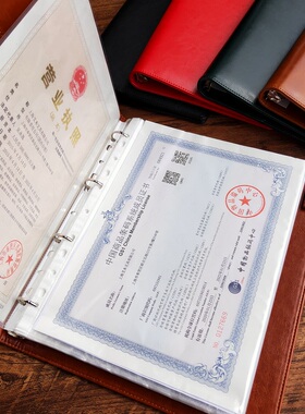 【100张大号加厚资料册】4孔A4免打孔活页资料整理可拆卸金属夹皮面本奖状文件试卷海报画作孕检报告收集册