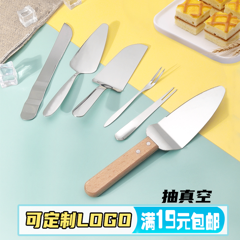 不锈钢生日蛋糕餐具袋装刀叉组合