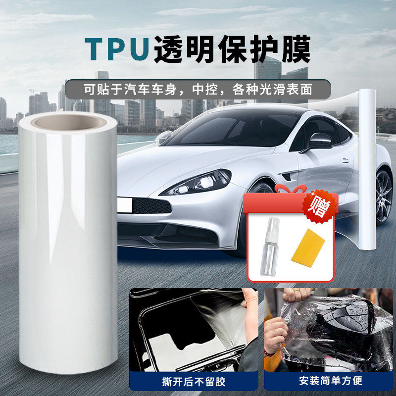 汽车隐形车衣形象墙改色膜展示墙定做贴膜背景墙品牌企业文化墙