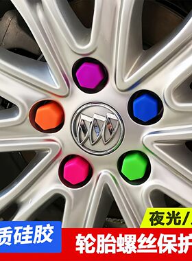 广汽传祺GA568GS4汽车轮