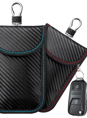 跨境亚马逊RFID碳纤维汽车屏蔽钥匙包红绿色防定位跟踪GPS无钥匙