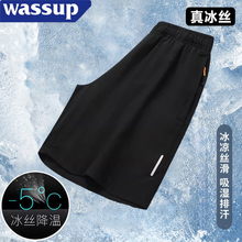 WASSUP 夏季男士新款冰丝速干透气沙滩户外休闲大码五分裤男