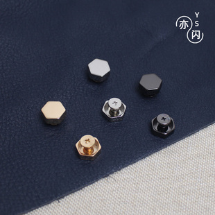 包包扣配件五金件螺丝钉箱包装饰配件固定包底钉六边螺丝钉改造钉