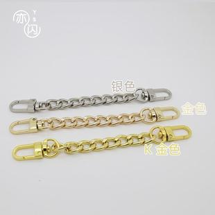 链条包包配件包带延长链加长链条配件包带改造配件箱包链条金属扣