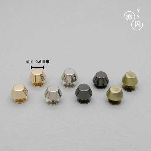 包垫螺丝钉子保护包底座钉子