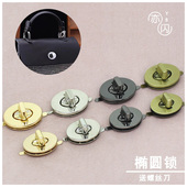 包包锁扣配件包扣锁包配件锁扣金属拧锁维修包包五金锁扣卡扣固定