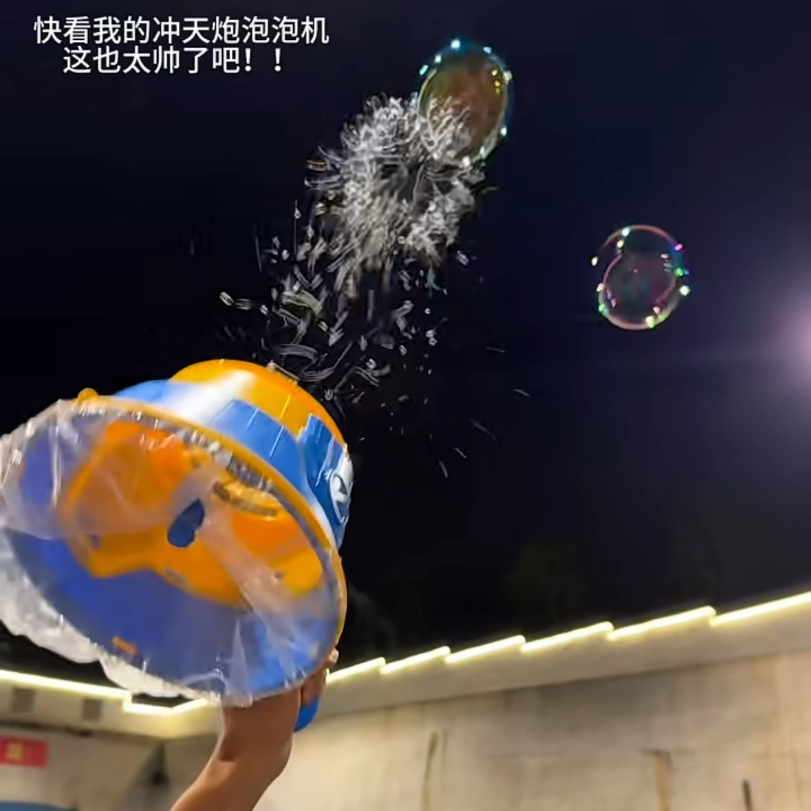 2025新款冲天炮泡泡机儿童手持空气炮吹泡泡玩具泡泡水六一节礼物
