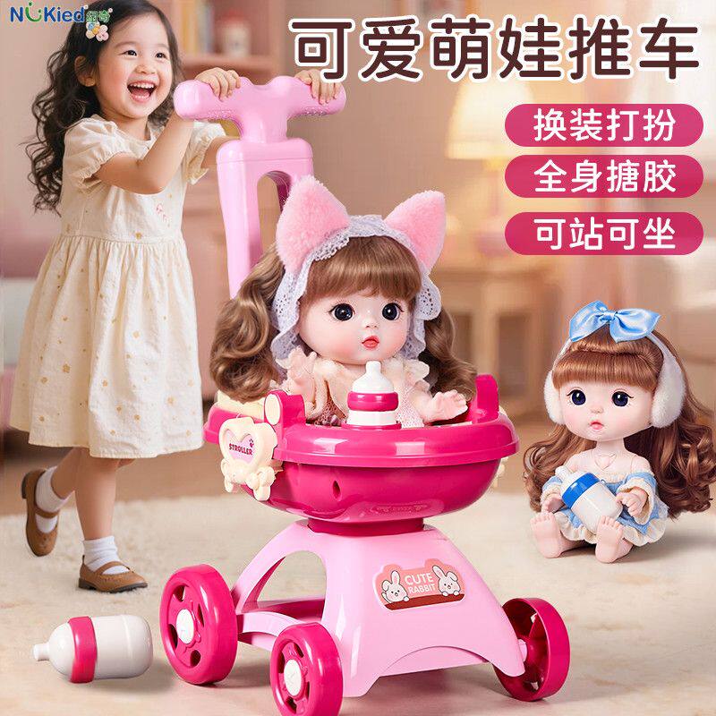 仿真洋娃娃手推车过家家玩具