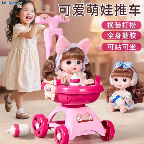 仿真洋娃娃手推车过家家玩具