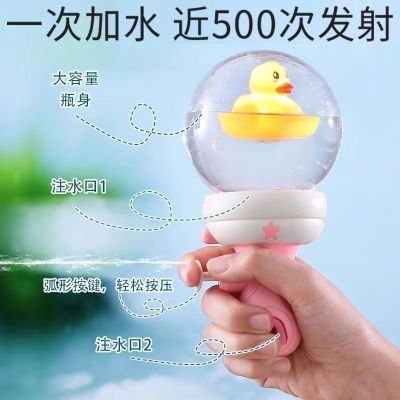 儿童透明小水枪NUKied/纽奇