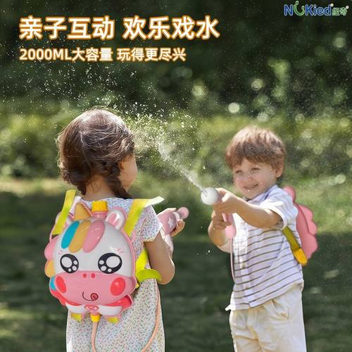 抽拉式背包水枪喷水儿童夏季玩水