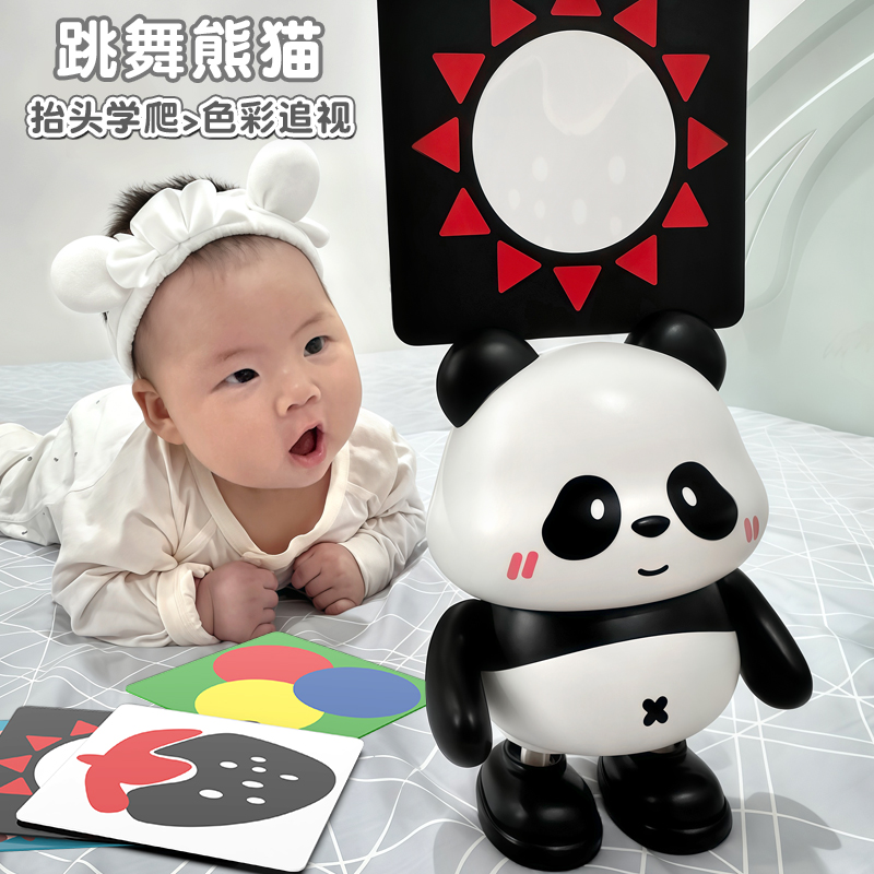 会唱歌跳舞的电动熊猫可抬头练习