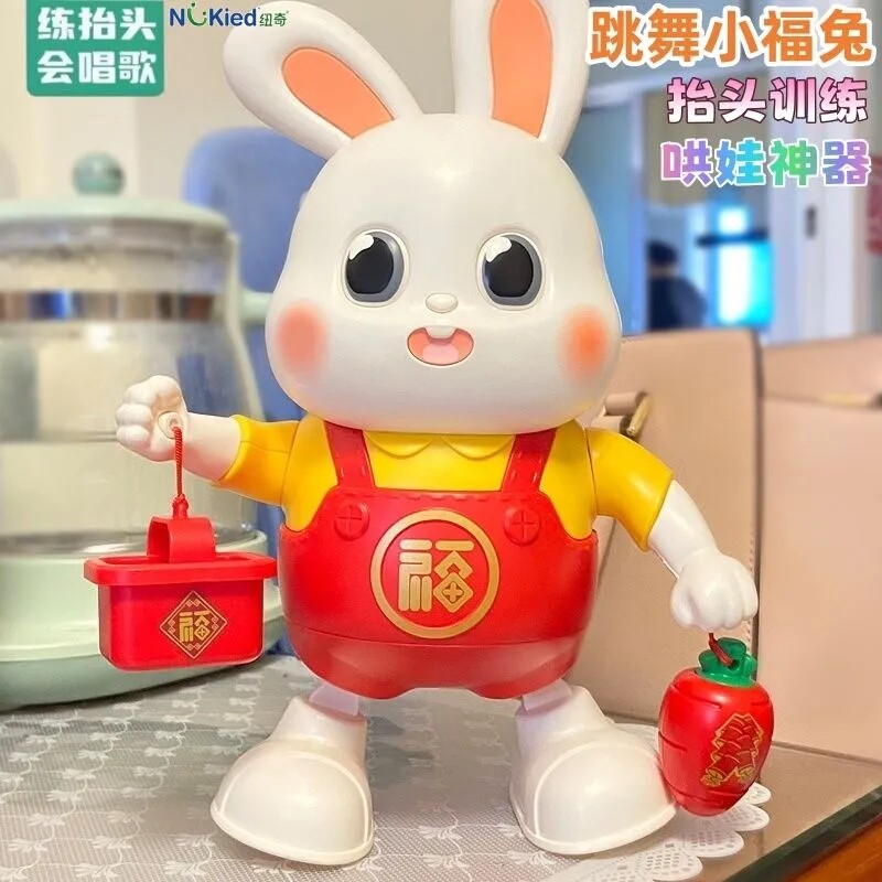 纽奇抖音爆款电动跳舞兔子
