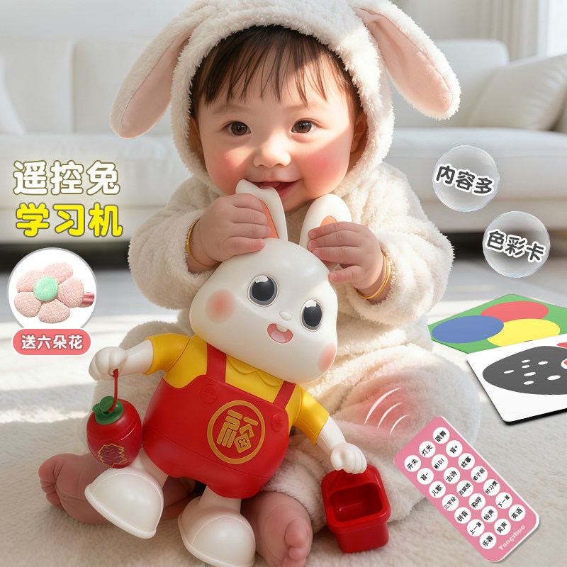 电动遥控跳舞小福兔子婴儿玩具
