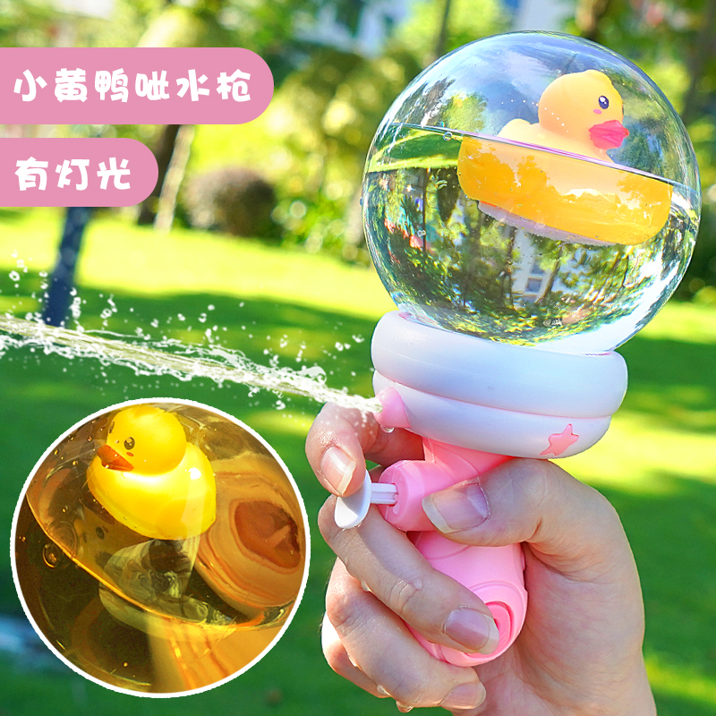 永聚乐带灯光远射程储水量大