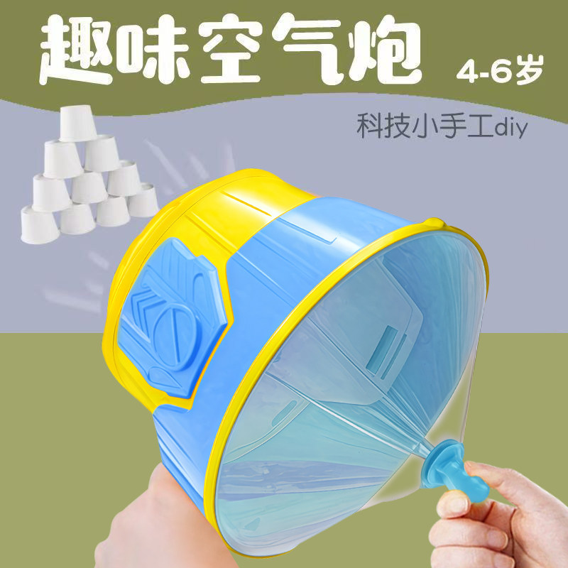 空气炮泡泡机儿童泡泡枪