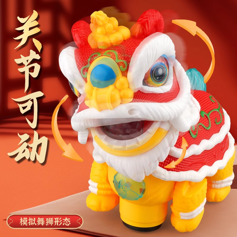 电动舞狮儿童玩具贺岁醒狮图片