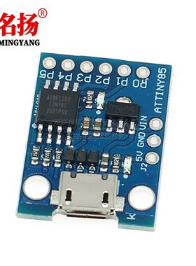 开发模块 ATTINY85 微型 mini usb单片机开发板 蓝色款 带排针