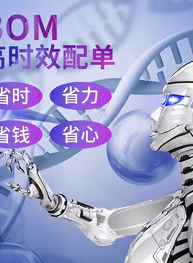 AO4260全新原装AO4292 AO4449 AO4404 贴片SOP8 场效应管