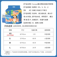Слипко -вонючий (толстая модель)