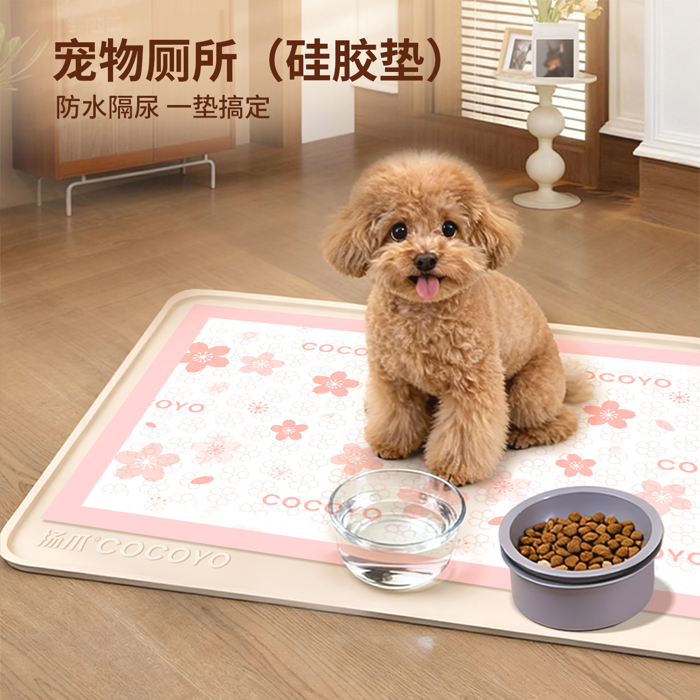 cocoyo宠物厕所硅胶垫防滑餐垫猫狗碗垫子食盆吃饭食物餐具垫大号