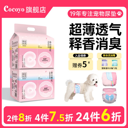 超博速吸 释香消臭