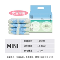 Сука-мини (эталонный вес 2-4 кот)