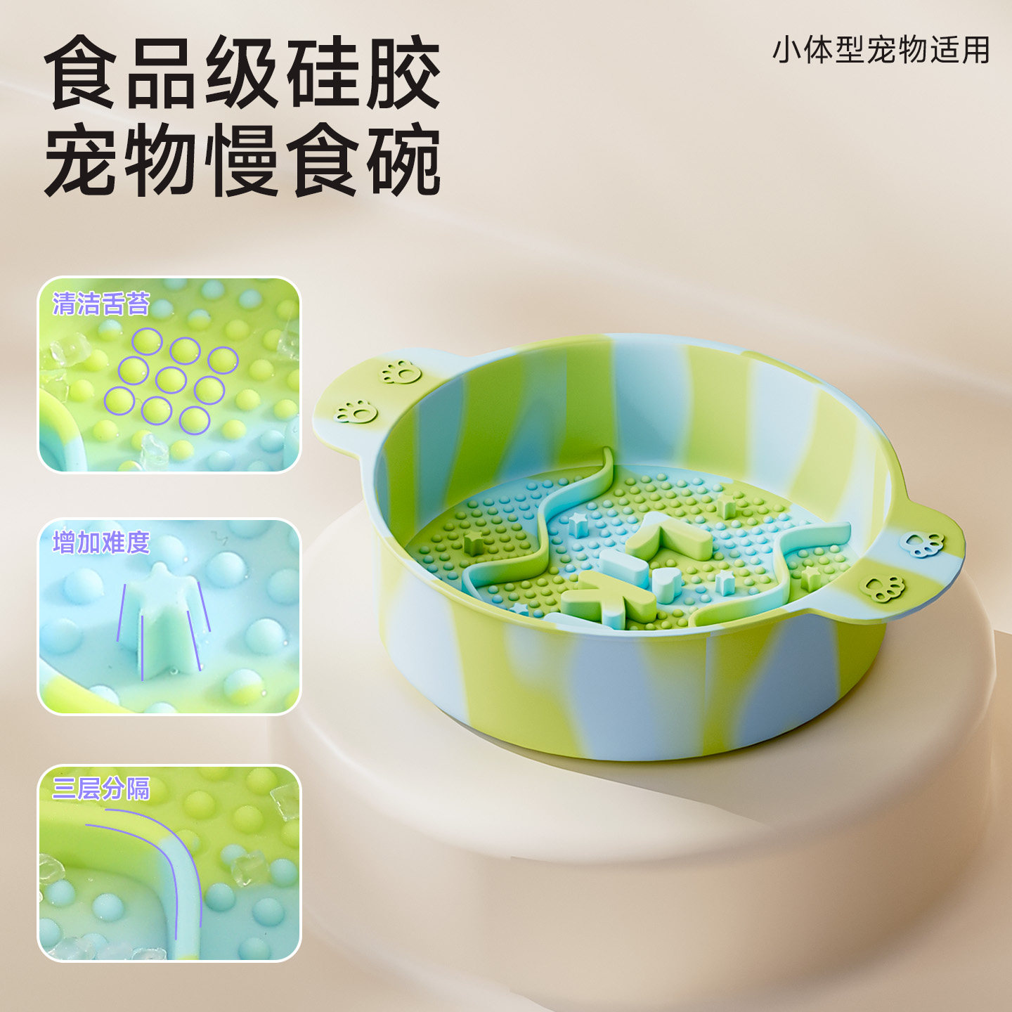 狗碗狗盆慢食碗狗饭碗狗食盆小型犬宠物碗防打翻狗水碗狗粮碗猫碗,宠物/宠物食品及用品,猫狗碗/慢食碗,淘宝优惠券,粉丝福利购,淘宝优惠卷