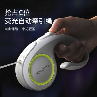 狗狗牵引绳自动伸缩遛狗绳泰迪博美柯基狗链子中型小型犬宠物用品