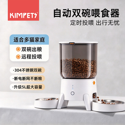 不锈钢双碗猫咪自动喂食器
