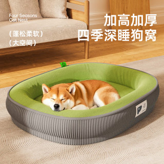 夏季狗窝四季通用可拆洗狗垫子中小型犬夏天狗狗睡觉的窝狗床猫窝