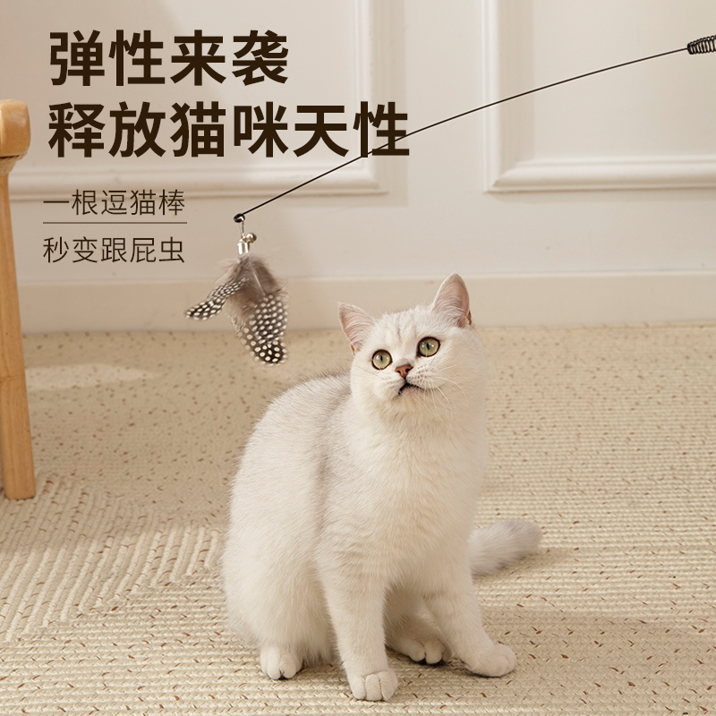 羽毛逗猫棒长杆替换头猫玩具自嗨图片