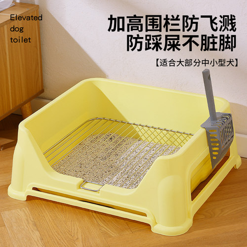 狗厕所不锈钢防踩屎便尿尿盆