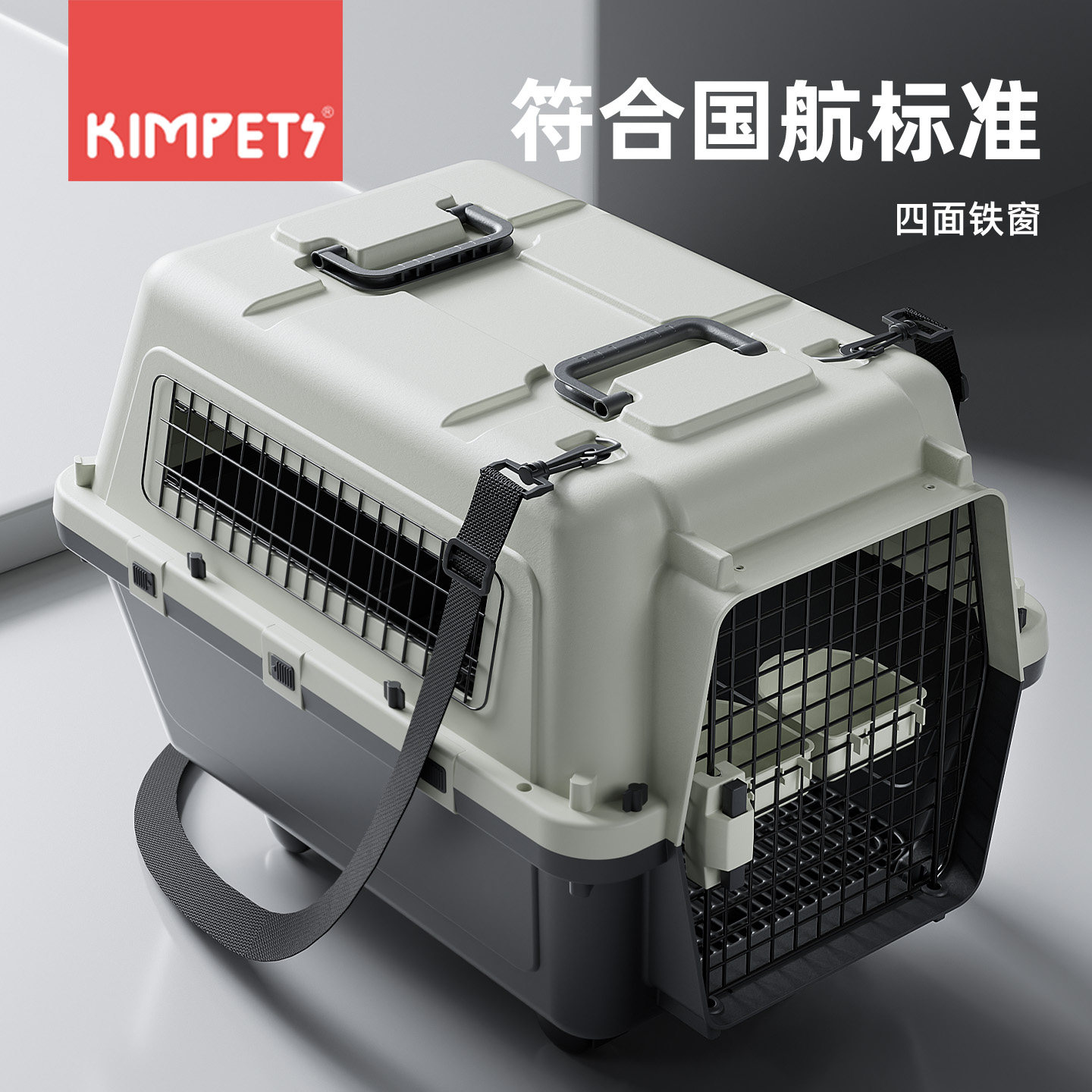 宠物航空箱猫咪专用中大型犬狗狗托运箱专用车载狗笼便携外出猫箱