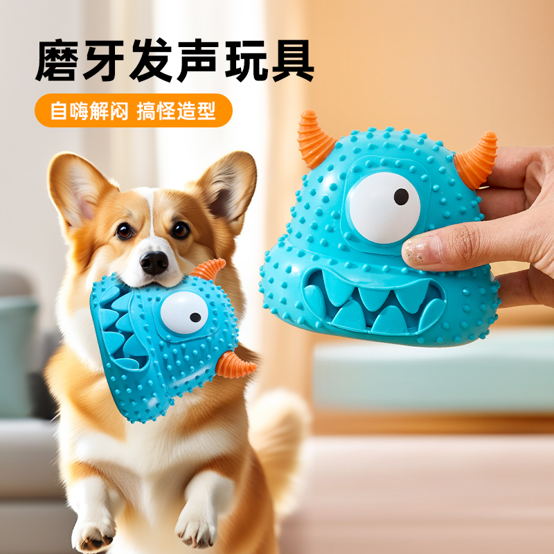 狗狗玩具发声磨牙洁齿玩具耐咬小型犬泰迪柯基自嗨解闷神器狗用品