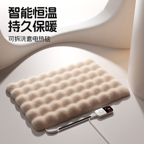 宠物加热垫猫咪加热垫可拆洗