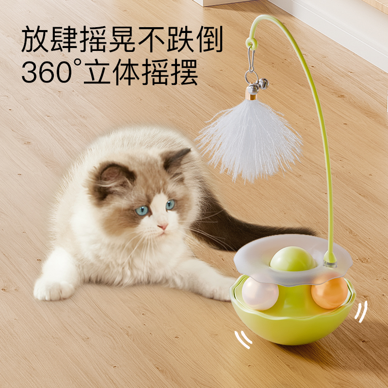 猫玩具自嗨解闷神器逗猫棒