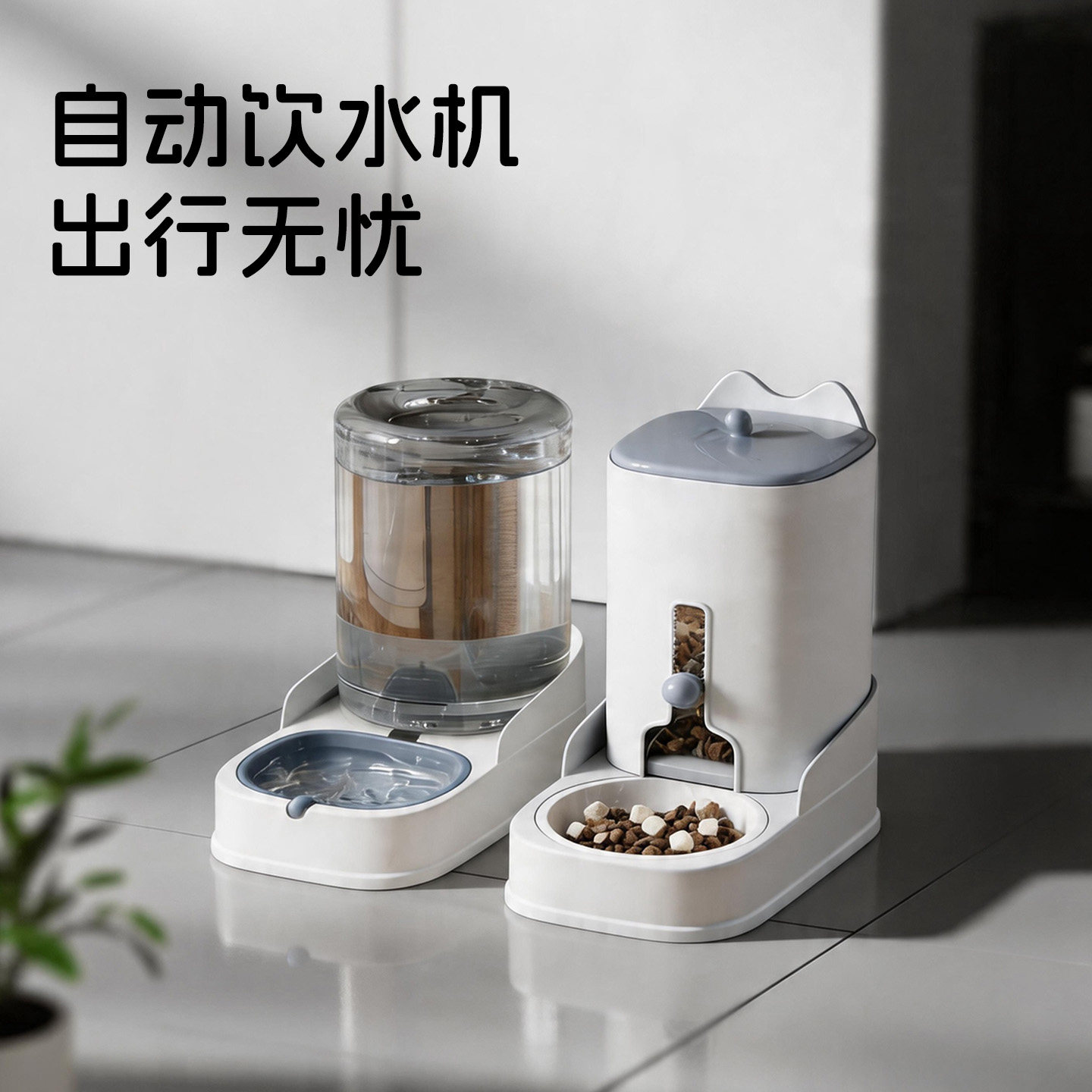 猫碗狗碗猫咪水碗猫咪饮水机宠物自动喂食器狗狗喂水器流动不插电