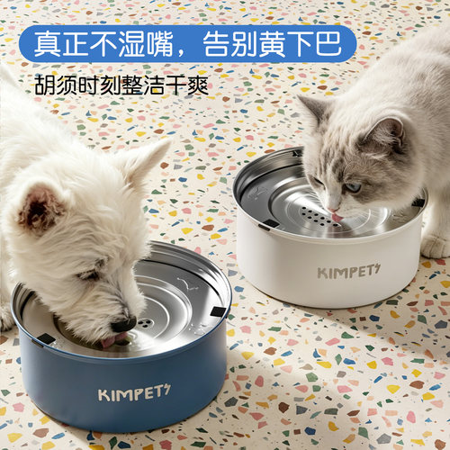 不锈钢浮水碗狗狗喝水不湿嘴