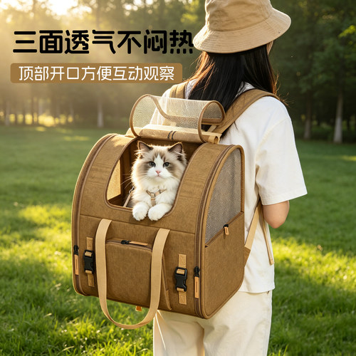 猫包外出便携猫背包大容量透气