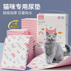 猫用尿垫生产护理产褥垫猫咪专用尿片猫包航空箱隔尿布猫垫一次性