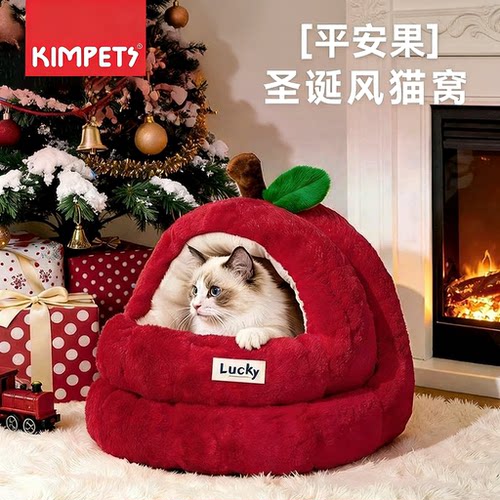 圣诞猫窝冬加厚半封闭猫床新款