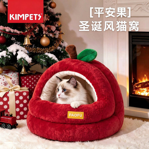 圣诞猫窝冬加厚半封闭猫床新款
