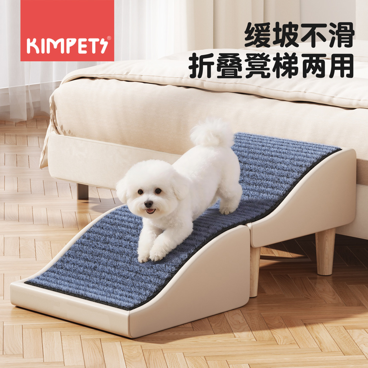狗狗楼梯上下床爬梯老年犬专用图片