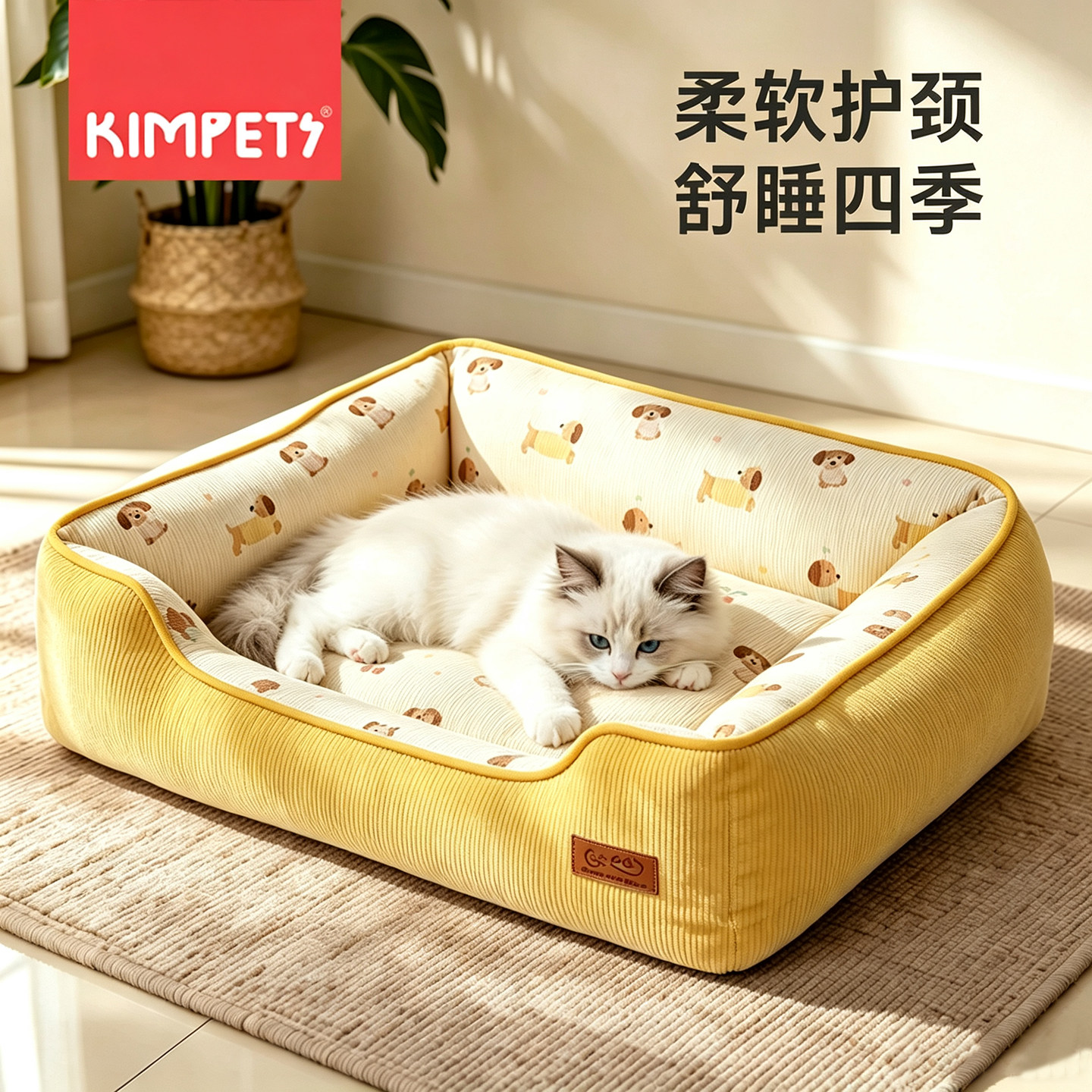 新式猫窝四季通用可拆洗猫床猫咪睡窝猫沙发睡觉用客厅宠物窝猫垫