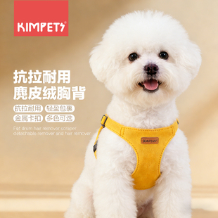 狗狗牵引绳背心式小狗胸背带小型犬泰迪比熊幼犬狗绳狗链子防挣脱