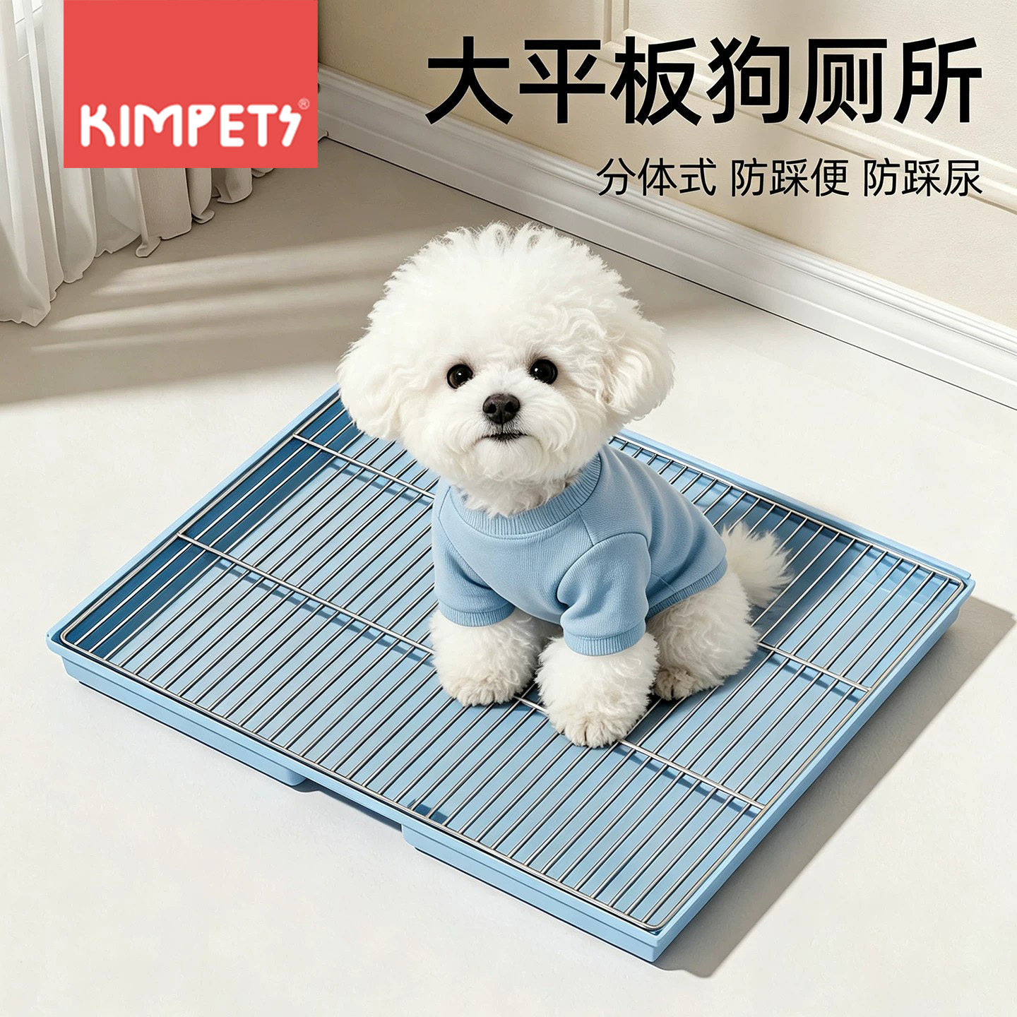 不锈钢狗厕所小型犬专用狗尿盆狗狗定点上厕所防踩屎小狗拉屎的盆