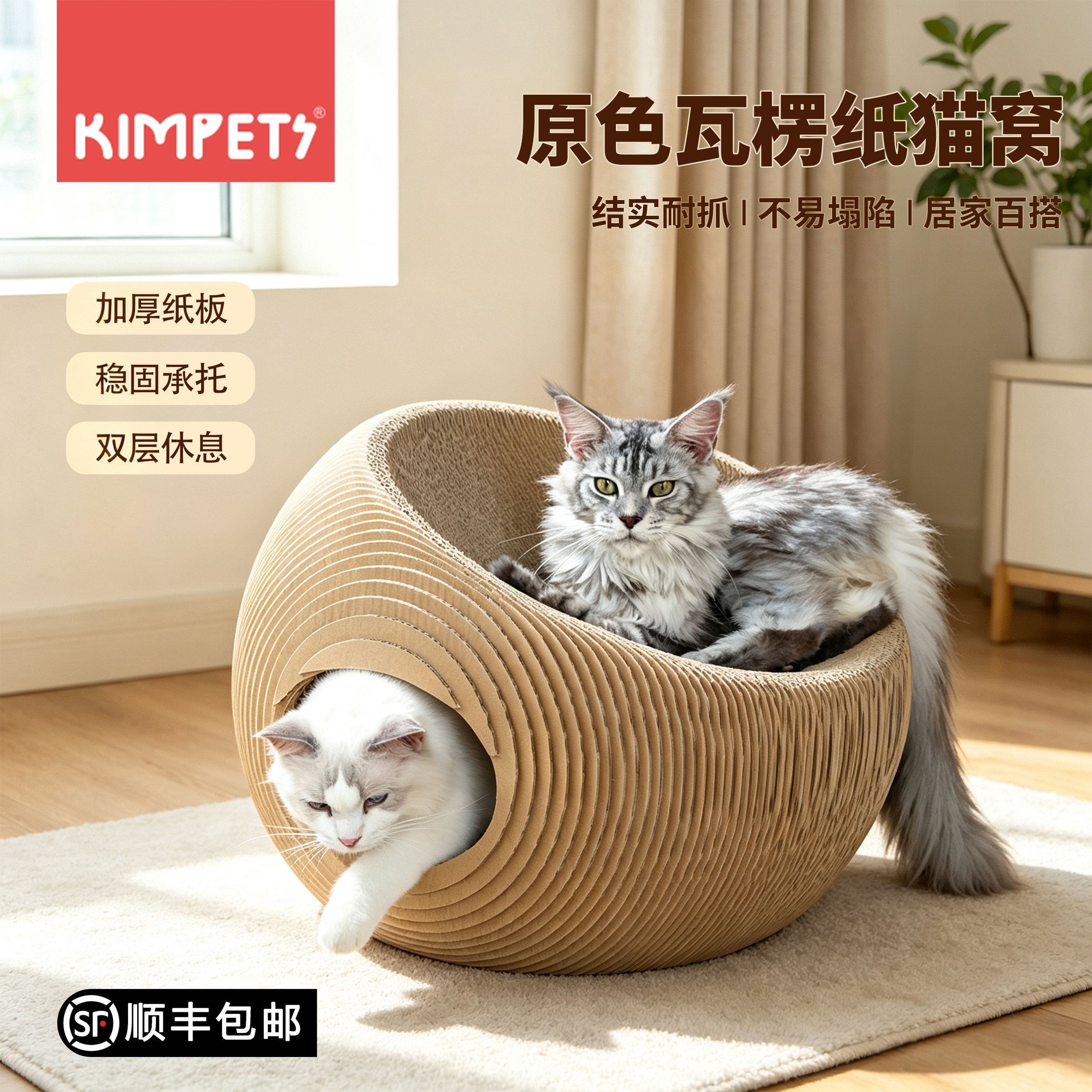 立体猫抓板洞穴式猫窝一体猫咪耐磨不掉屑瓦楞纸板新型双层超大号