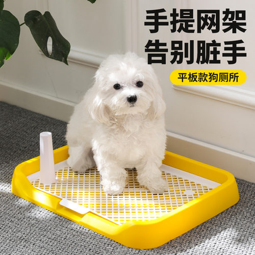 狗厕所小型犬专用狗尿盆狗砂盆