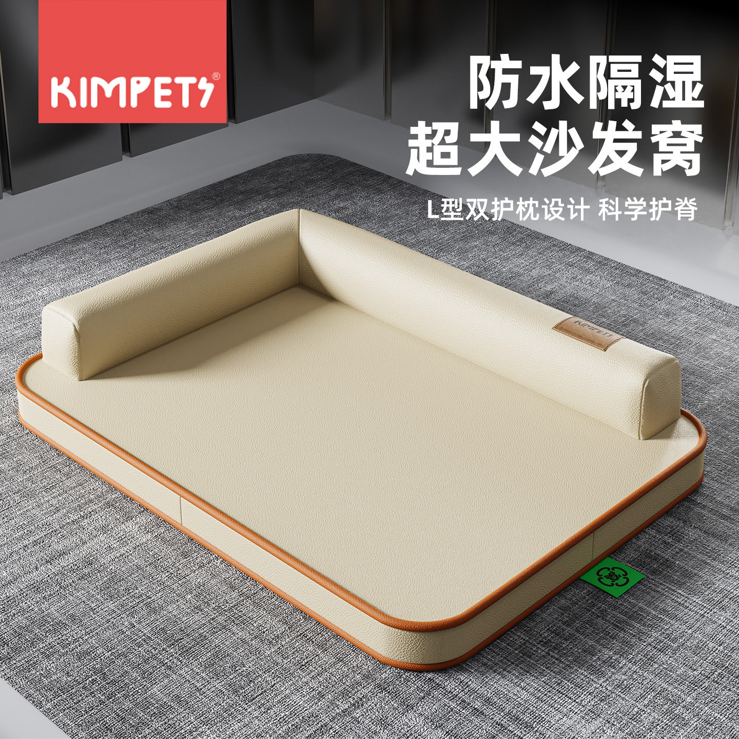 防水狗窝四季通用可拆洗中大型犬狗床狗狗睡窝狗沙发狗垫子宠物窝,宠物/宠物食品及用品,狗窝/屋/帐篷/沙发,淘宝优惠券,粉丝福利购,淘宝优惠卷